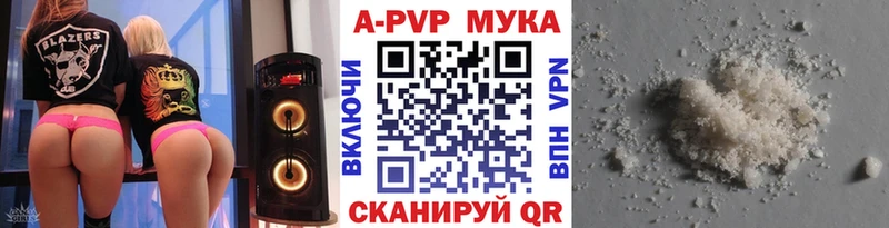 Где можно купить наркотики Сухой Лог Марихуана Меф мяу мяу АМФ А ПВП Гашиш Кокаин