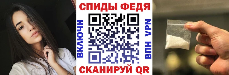 АМФЕТАМИН 97% ОМГ ОМГ зеркало Сухой Лог