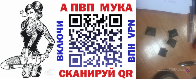 Alfa_PVP крисы CK  Сухой Лог 