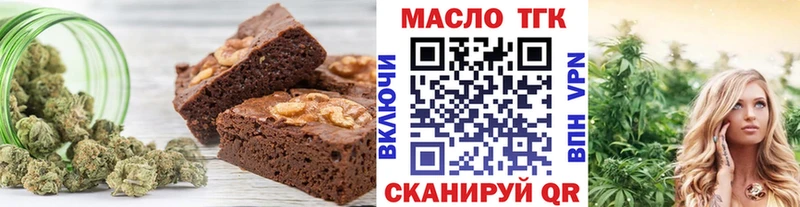 blacksprut ONION  Сухой Лог  Печенье с ТГК конопля  сколько стоит 