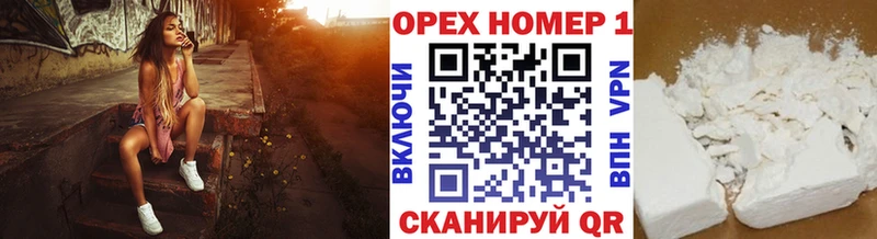 Кокаин 99% kraken как войти Сухой Лог