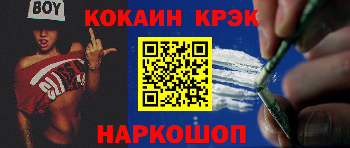 МАРИХУАНА  Вход с VPN  ТГК  МЕФ кристаллы  Меф  ГАШИШ  Сухой Лог  ЭКСТАЗИ 