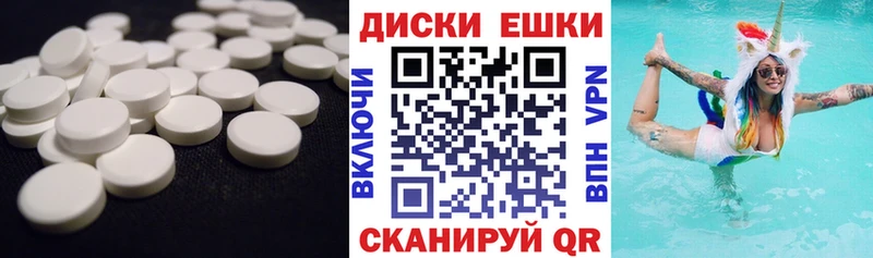 наркошоп  Сухой Лог  Ecstasy louis Vuitton 