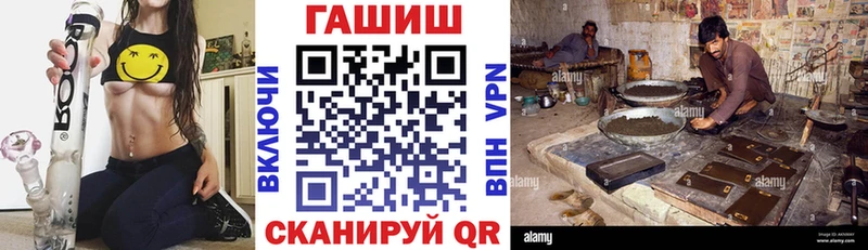 гидра как зайти  Сухой Лог  ГАШИШ индика сатива 