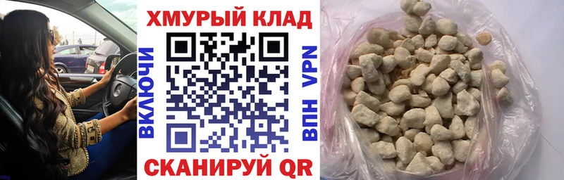 ГЕРОИН Heroin МЕГА рабочий сайт Сухой Лог
