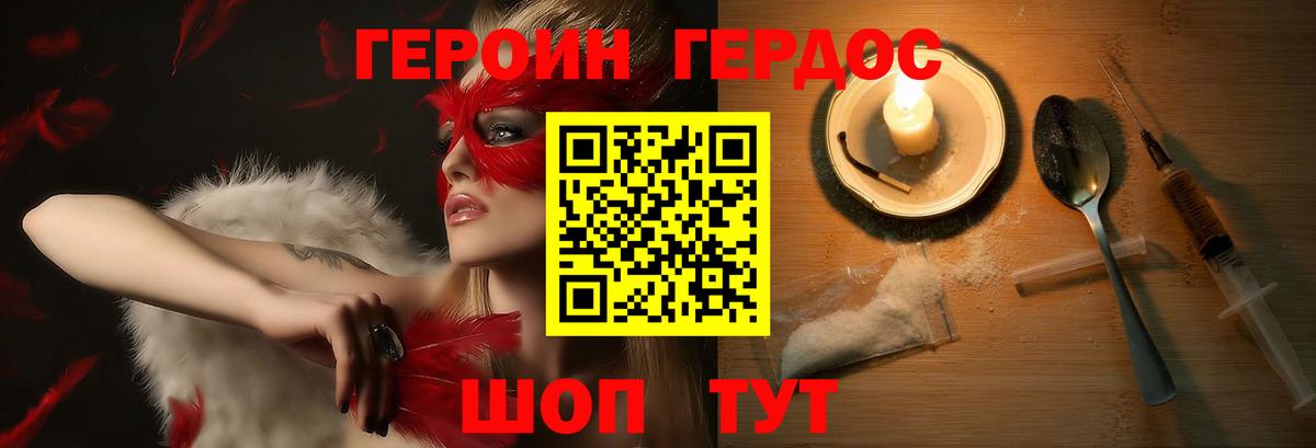 Сухой Лог  Героин VHQ  Героин  Вход с VPN 