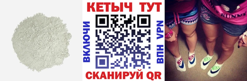 Кетамин ketamine  kraken ТОР  Сухой Лог 