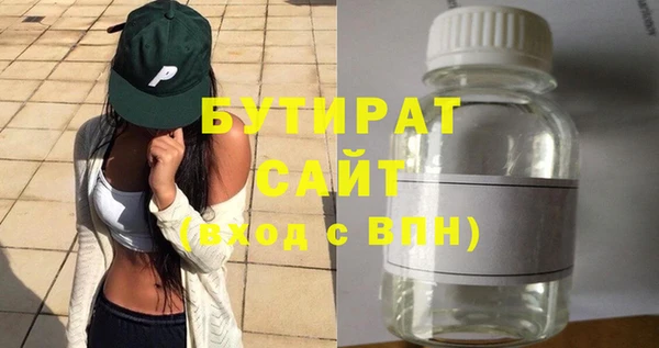 первитин Балахна