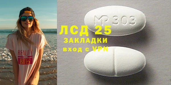 МДМА Нягань