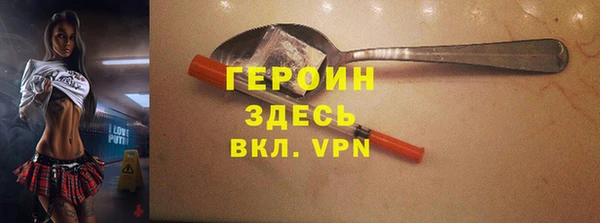 первитин Балахна