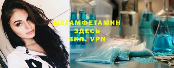 марки nbome Аркадак