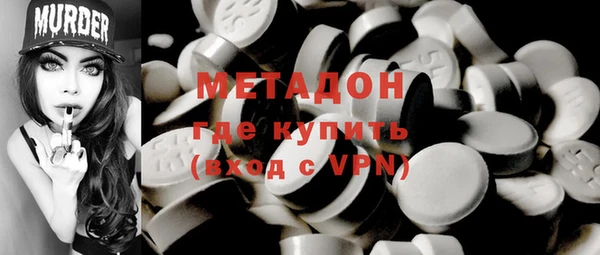 дистиллят марихуана Балабаново