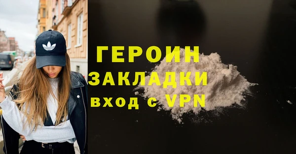 марки nbome Аркадак