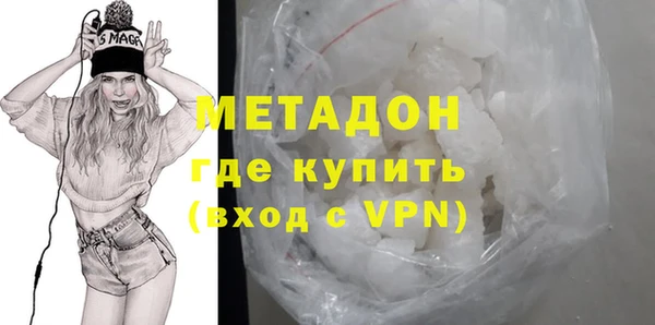 хмурый Армянск