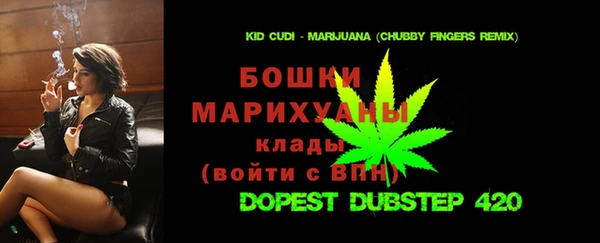 первитин Балахна
