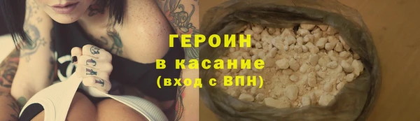 первитин Балахна