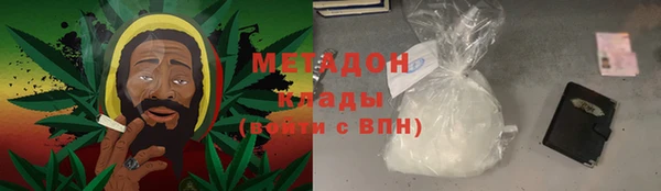 хмурый Армянск