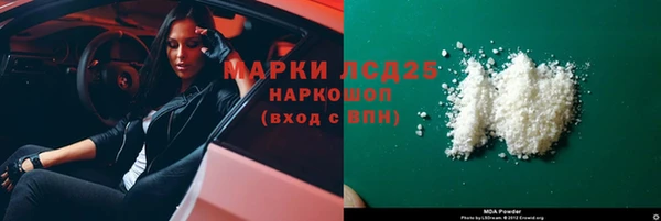 хмурый Армянск