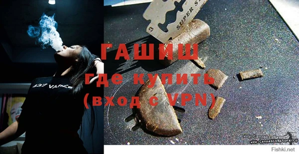 марки nbome Аркадак