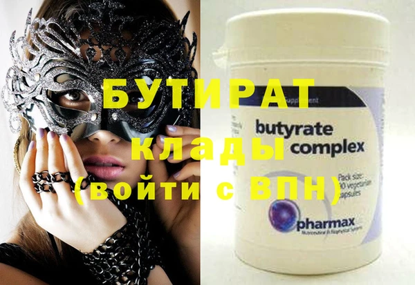 mdma Нязепетровск
