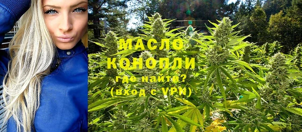 марки nbome Аркадак