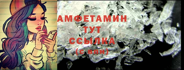хмурый Армянск