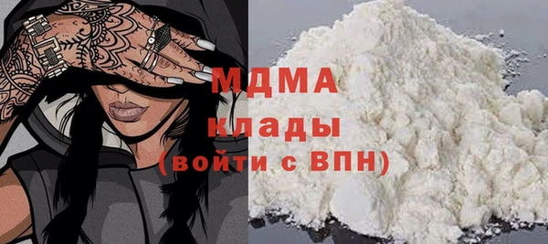 хмурый Армянск