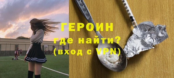 марки nbome Аркадак