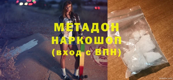 хмурый Армянск