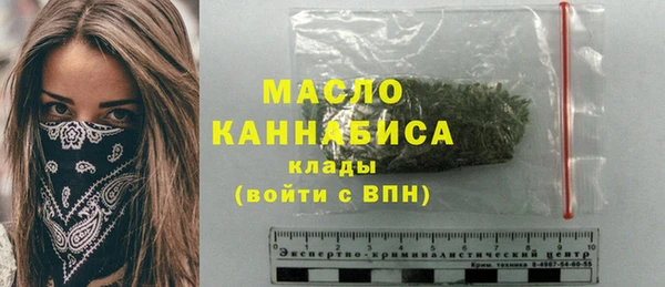 дистиллят марихуана Балабаново