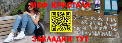 mix Обнинск