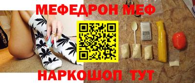 mix Обнинск