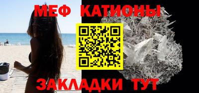mix Обнинск