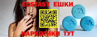 mix Обнинск