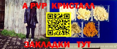 герыч Обь