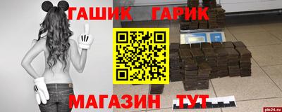 mix Обнинск