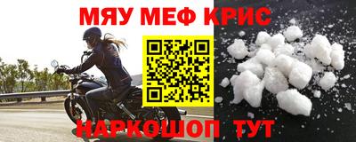mix Обнинск