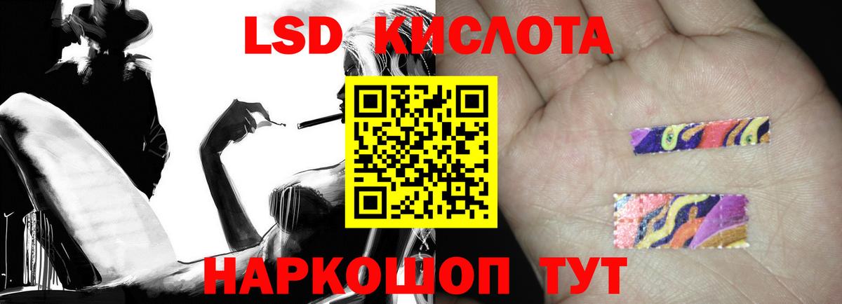 LSD-25 экстази ecstasy  Вход с VPN  ЛСД экстази  ЛСД экстази ecstasy  Сухой Лог 