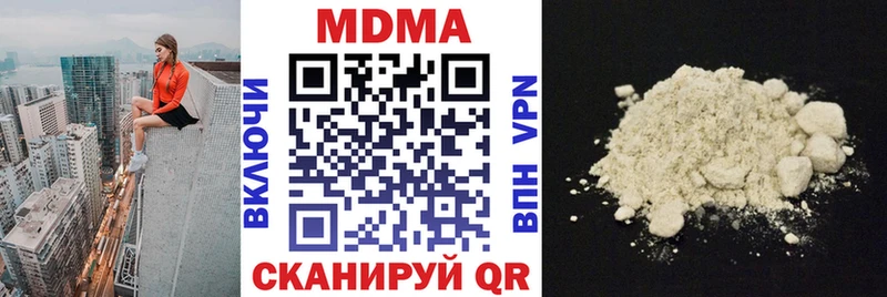 что такое наркотик  ссылка на мегу ONION  МДМА VHQ  Сухой Лог 