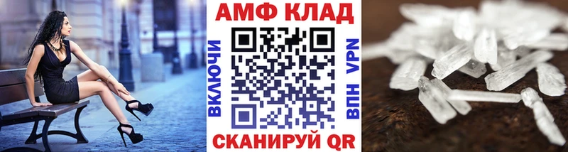 ОМГ ОМГ маркетплейс  хочу   Сухой Лог  МЕТАМФЕТАМИН Methamphetamine 