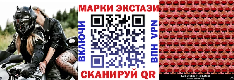 Марки N-bome 1,5мг цены блэк спрут ссылка Сухой Лог