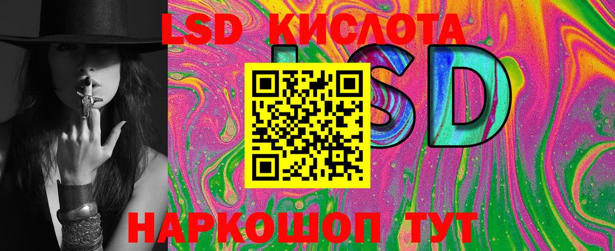 Сухой Лог  Марки 25I-NBOMe  Вход с VPN  Марки N-bome 1,8мг 
