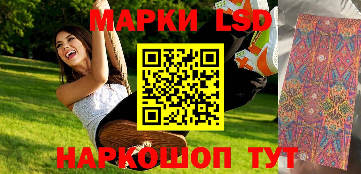 ГАШИШ Сухой Лог