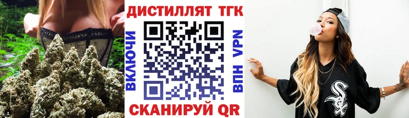 купить  цена  Сухой Лог  Дистиллят ТГК Wax 