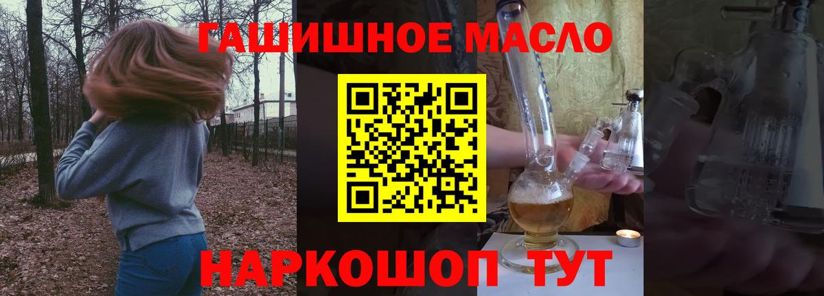ТГК жижа Сухой Лог