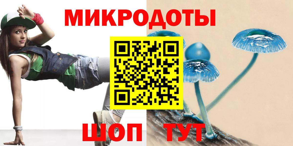 Галлюциногенные грибы Psilocybine cubensis Сухой Лог