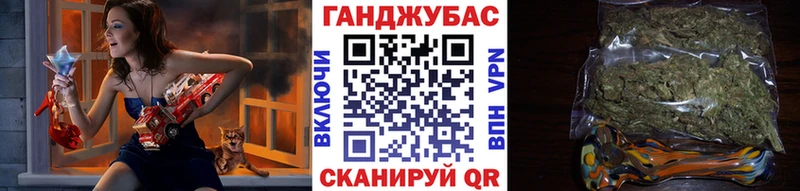 Конопля марихуана Сухой Лог
