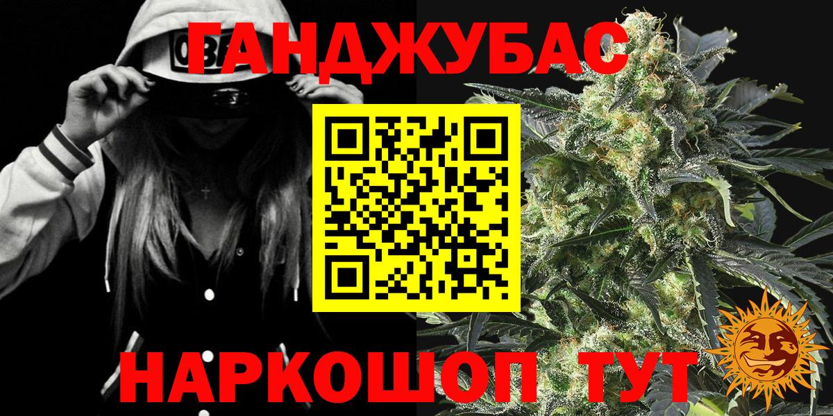 Каннабис THC 21% Сухой Лог