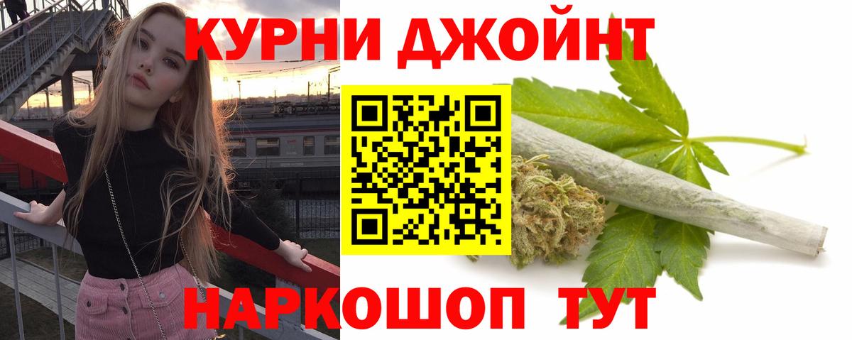 Бошки марихуана OG Kush  МАРИХУАНА семена  Бошки марихуана ГИДРОПОН  Сухой Лог  Вход с VPN  Бошки марихуана VHQ 